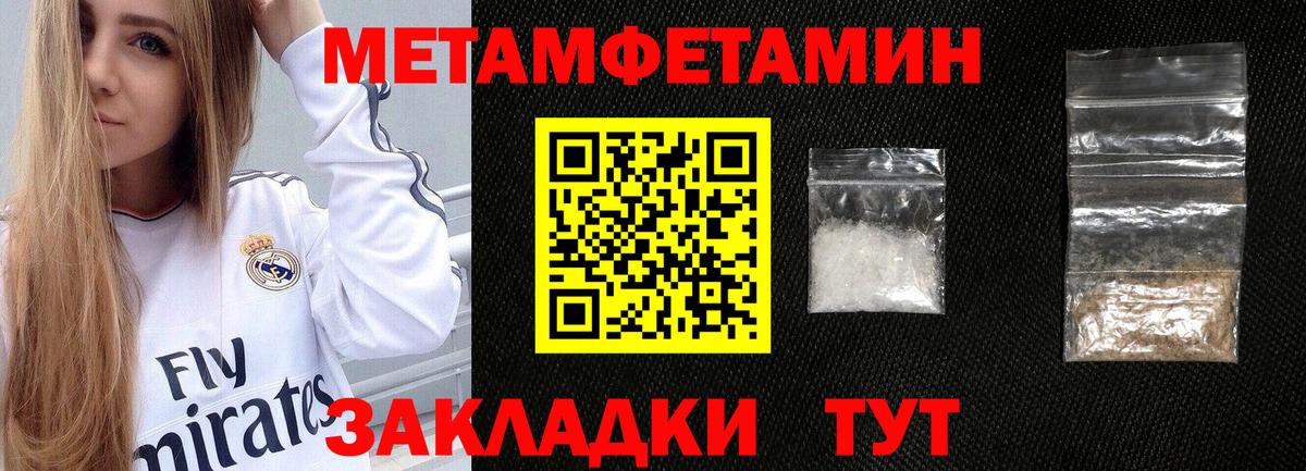 Амфетамин VHQ Серпухов