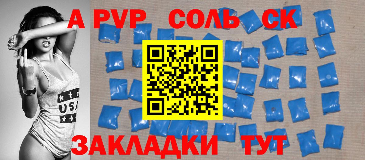 Alpha PVP VHQ Серпухов
