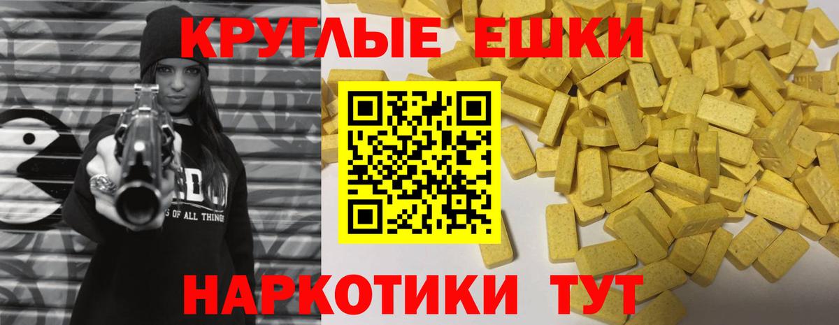 ЭКСТАЗИ  Ecstasy louis Vuitton  Серпухов  Вход с VPN  ЭКСТАЗИ Дубай 