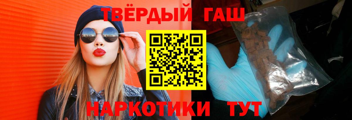 ГАШИШ Изолятор  ГАШИШ Cannabis  ГАШИШ  Вход с VPN  Серпухов 