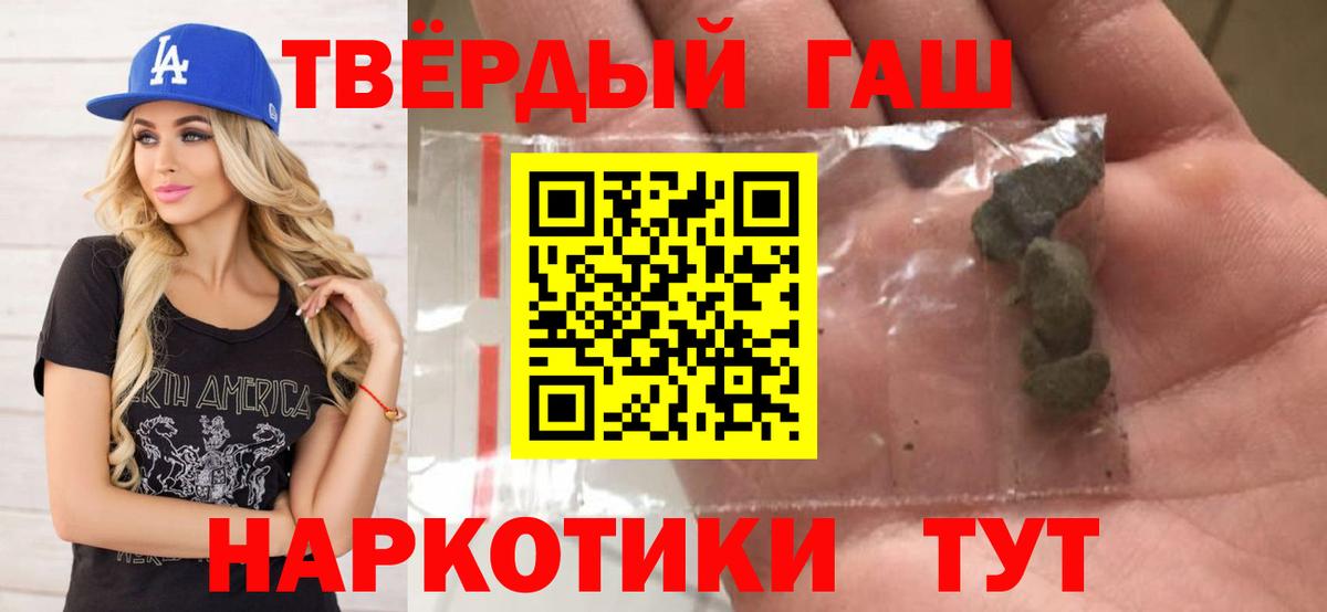ГАШ Premium Серпухов