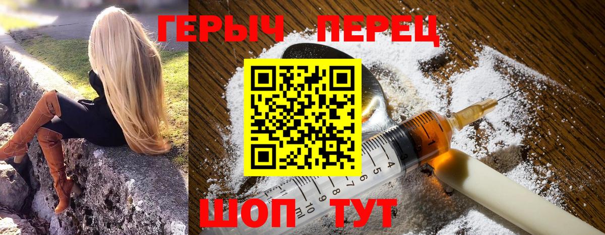 ГЕРОИН Афган  ГЕРОИН  Серпухов  Вход с VPN 