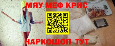 mix Пенза