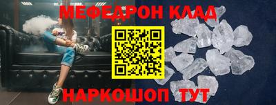 mix Пенза