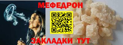 мет Партизанск