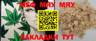 а пвп мука Первоуральск