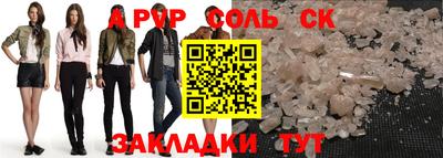 а пвп мука Первоуральск
