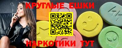 мет Партизанск