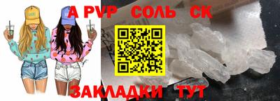 а пвп мука Первоуральск