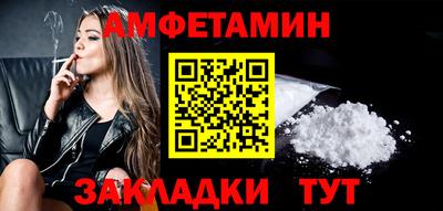 мет Партизанск
