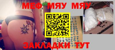 а пвп мука Первоуральск