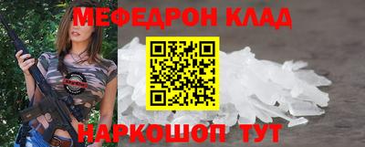 мет Партизанск