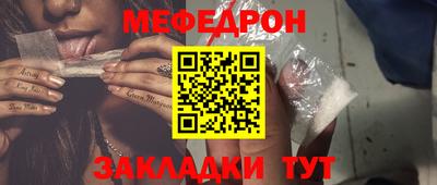mix Пенза