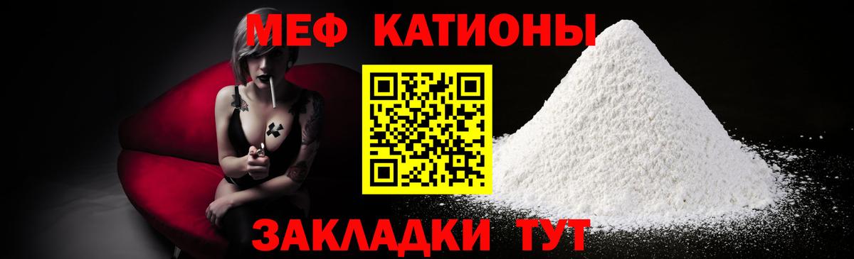 МЕФ  Серпухов