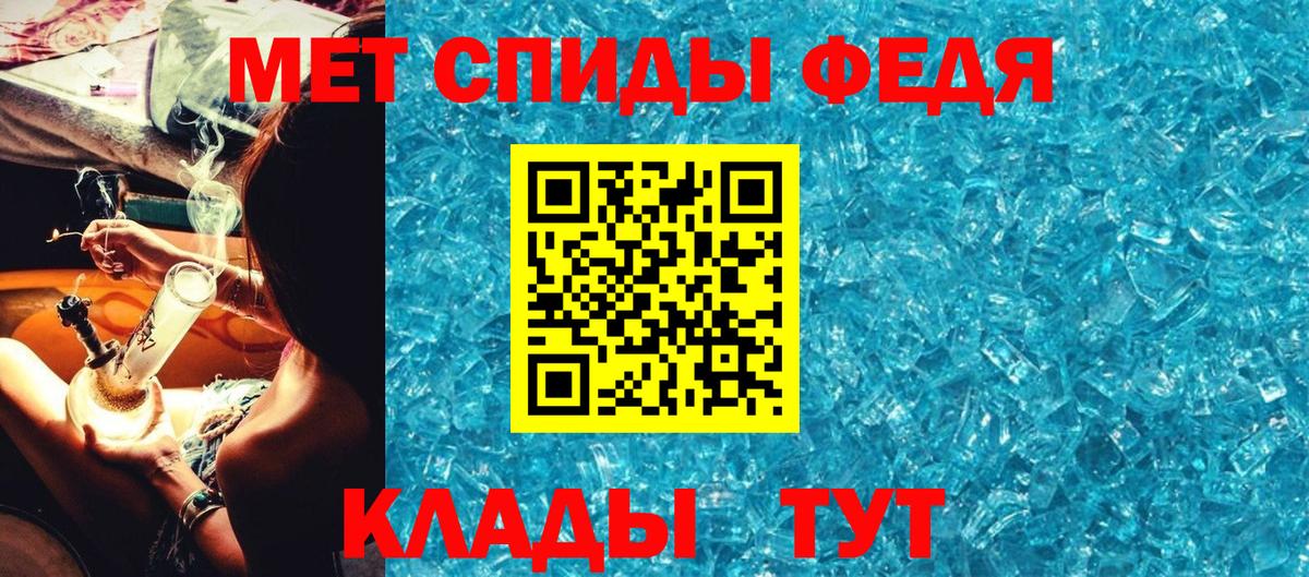 Метамфетамин витя Серпухов