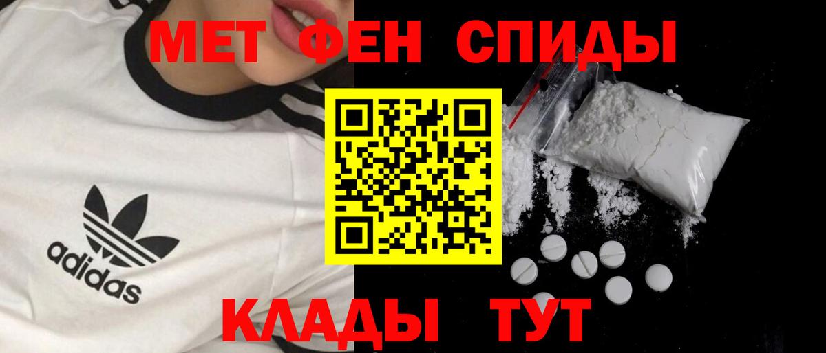Первитин винт  Вход с VPN  Серпухов  Первитин винт 