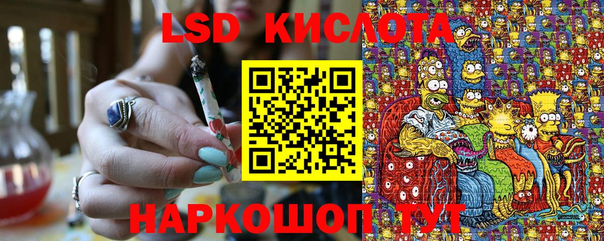 Серпухов  Марки N-bome 1,5мг  Марки N-bome 1,5мг  Вход с VPN 