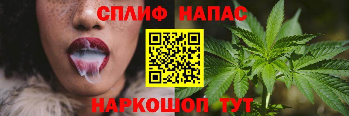 Конопля AK-47 Серпухов