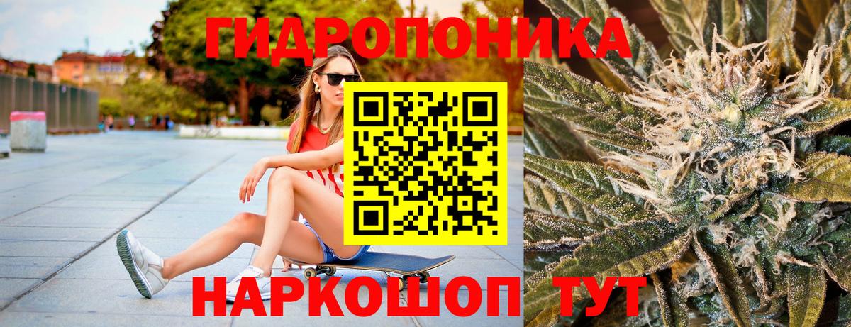 Конопля сатива  Вход с VPN  Серпухов  Шишки марихуана Amnesia  МАРИХУАНА White Widow  Канабис OG Kush 